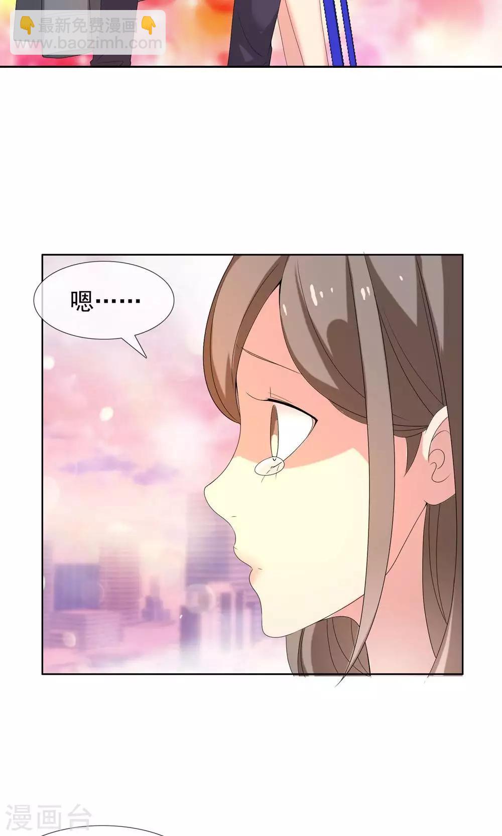 第70话 你好怪叔叔-第71话