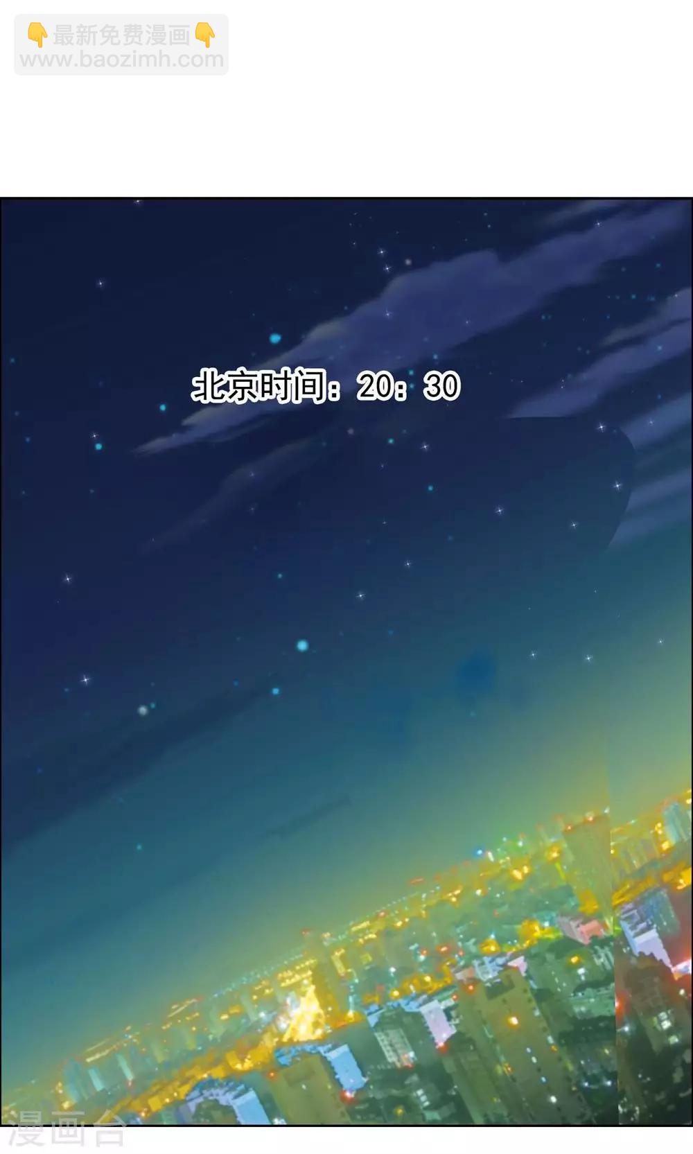 第70话 你好怪叔叔-第71话