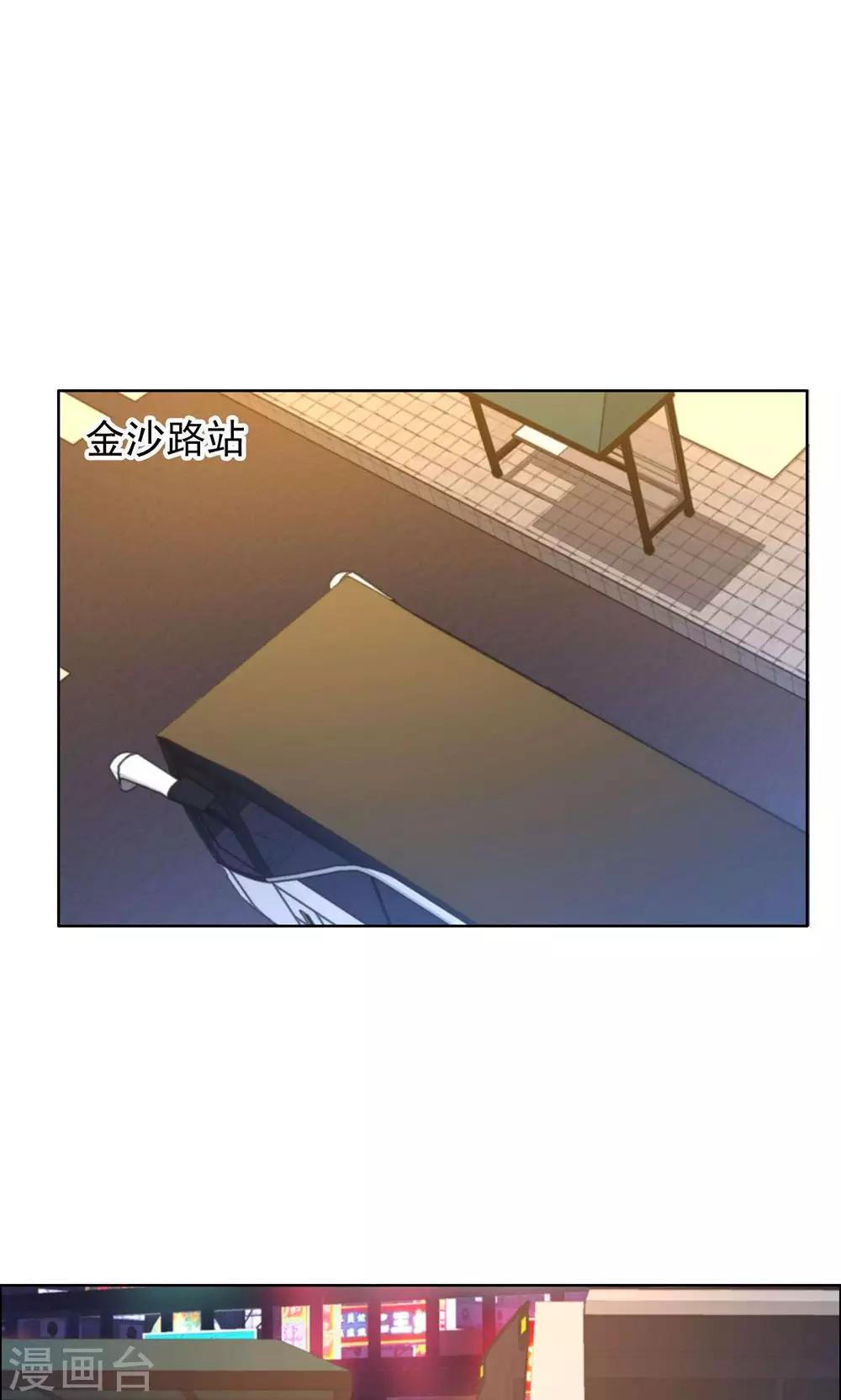 第70话 你好怪叔叔-第71话
