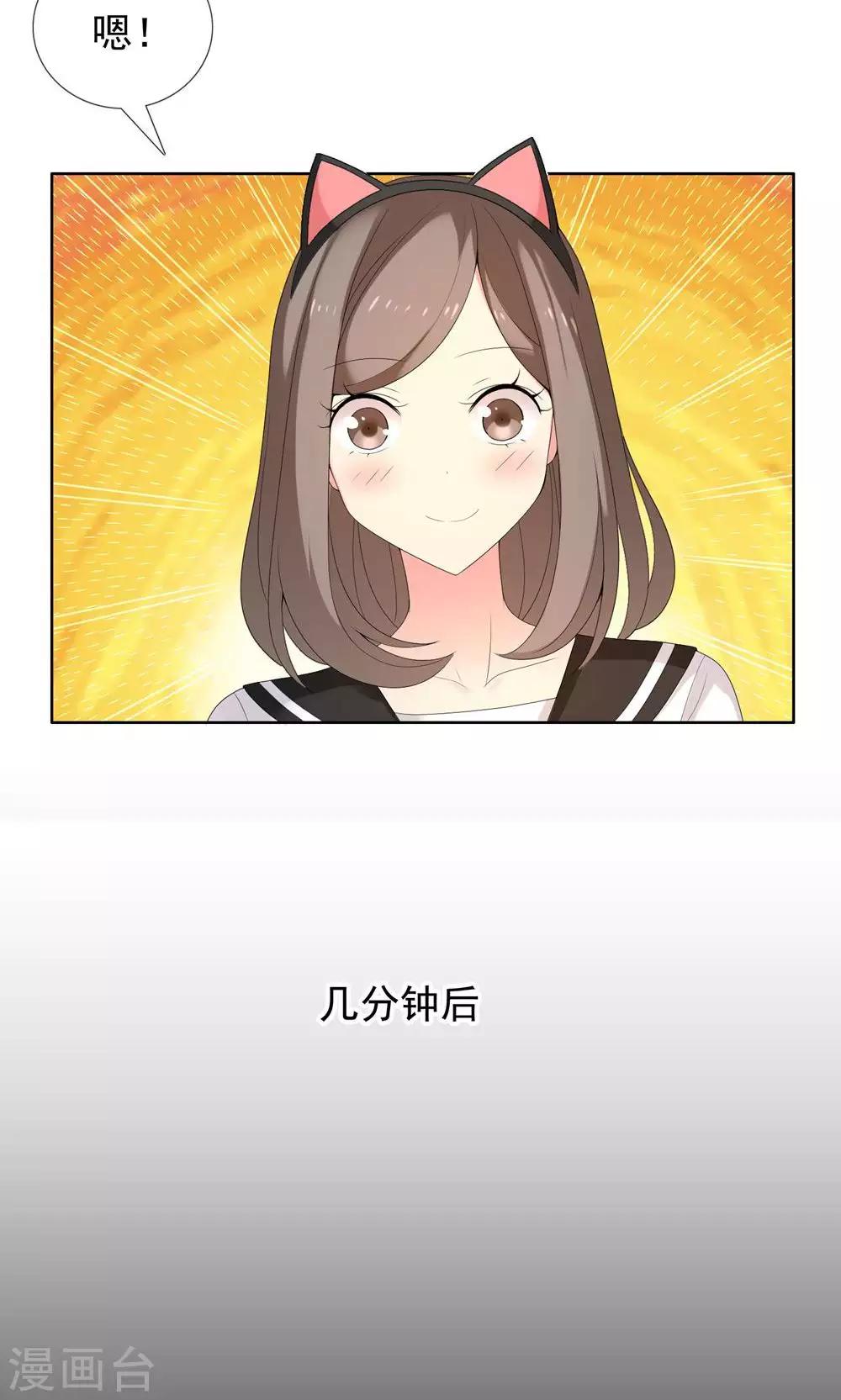 第70话 你好怪叔叔-第71话