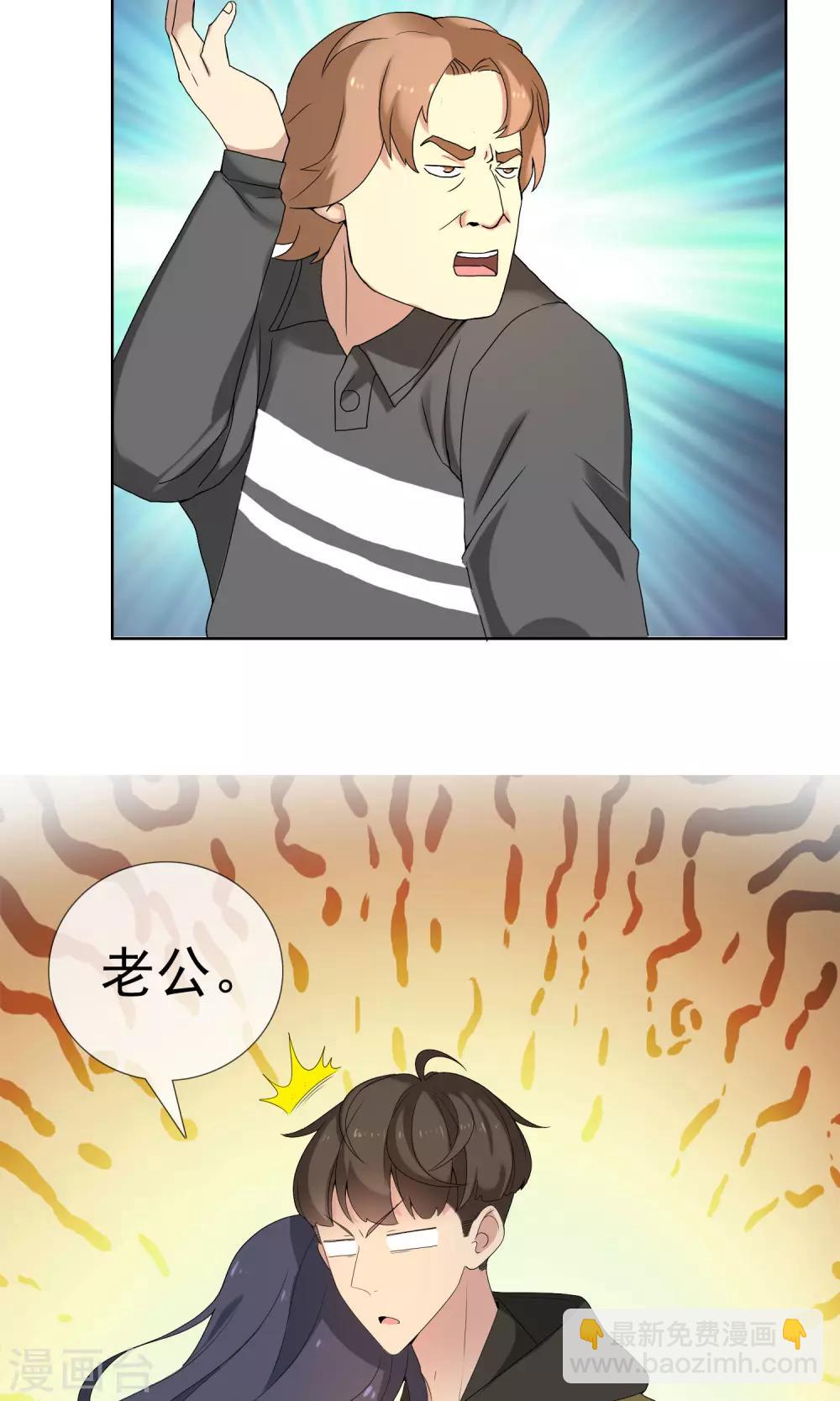 第72话 雨夜-第73话