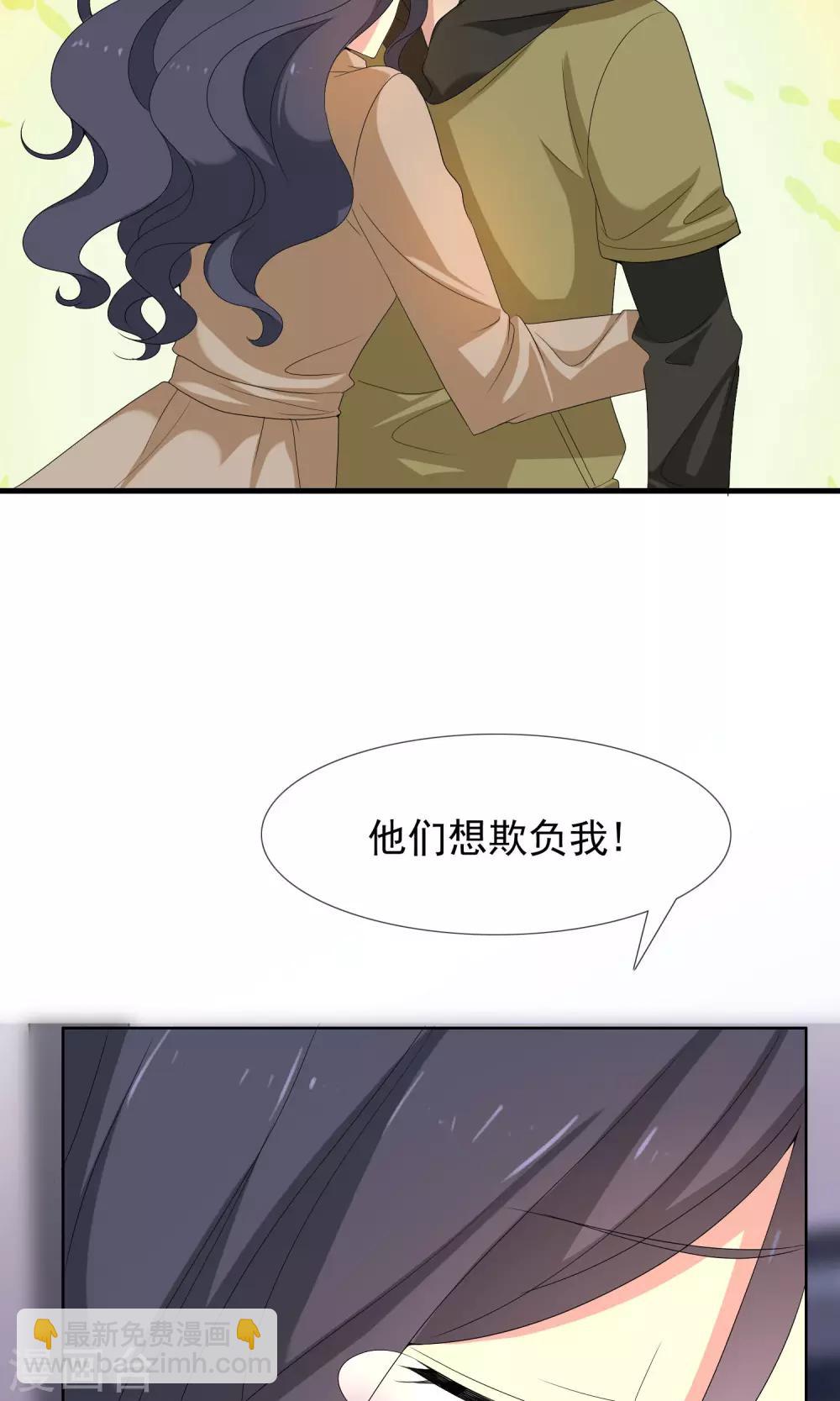 第72话 雨夜-第73话