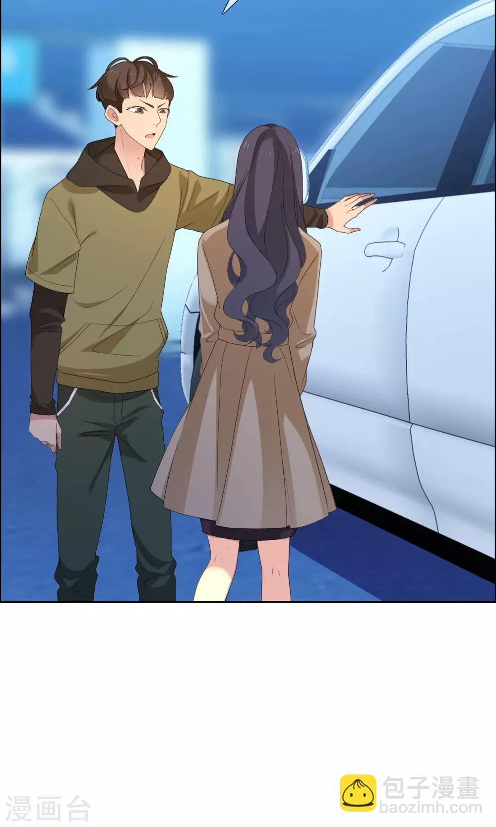 第72话 雨夜-第73话