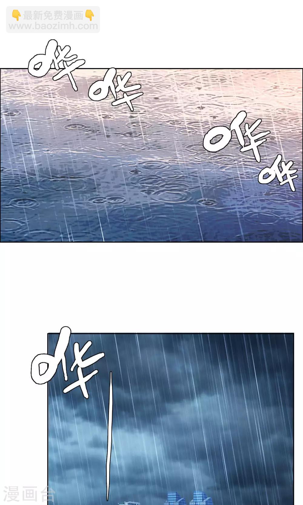 第72话 雨夜-第73话