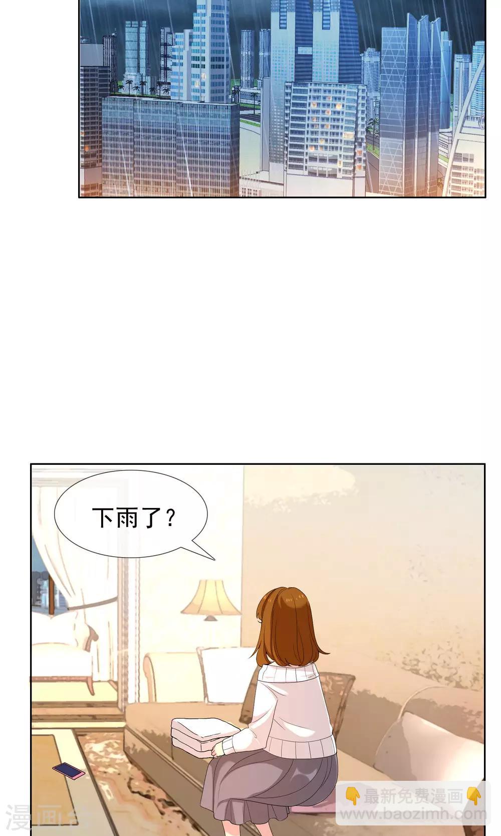 第72话 雨夜-第73话