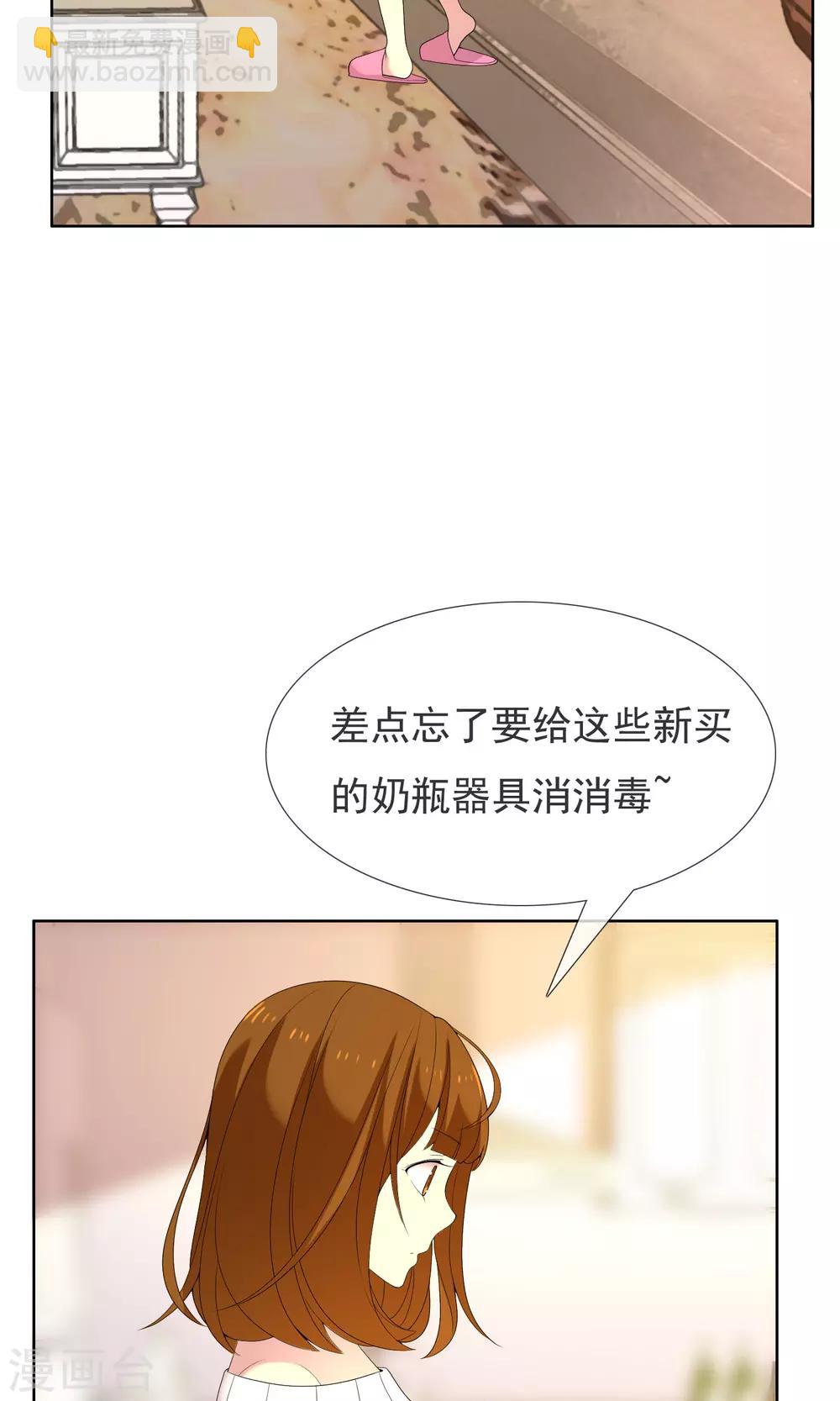 第72话 雨夜-第73话
