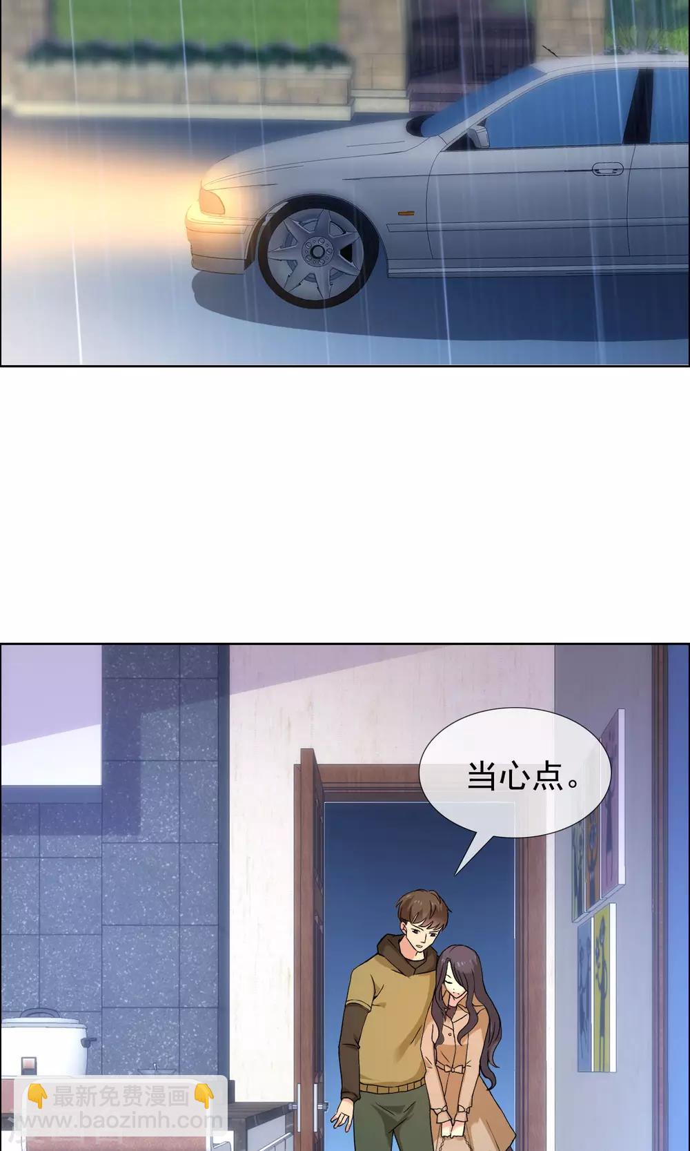 第72话 雨夜-第73话