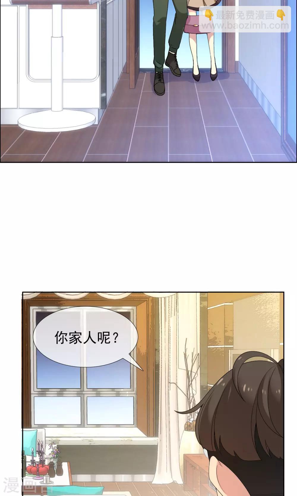 第72话 雨夜-第73话