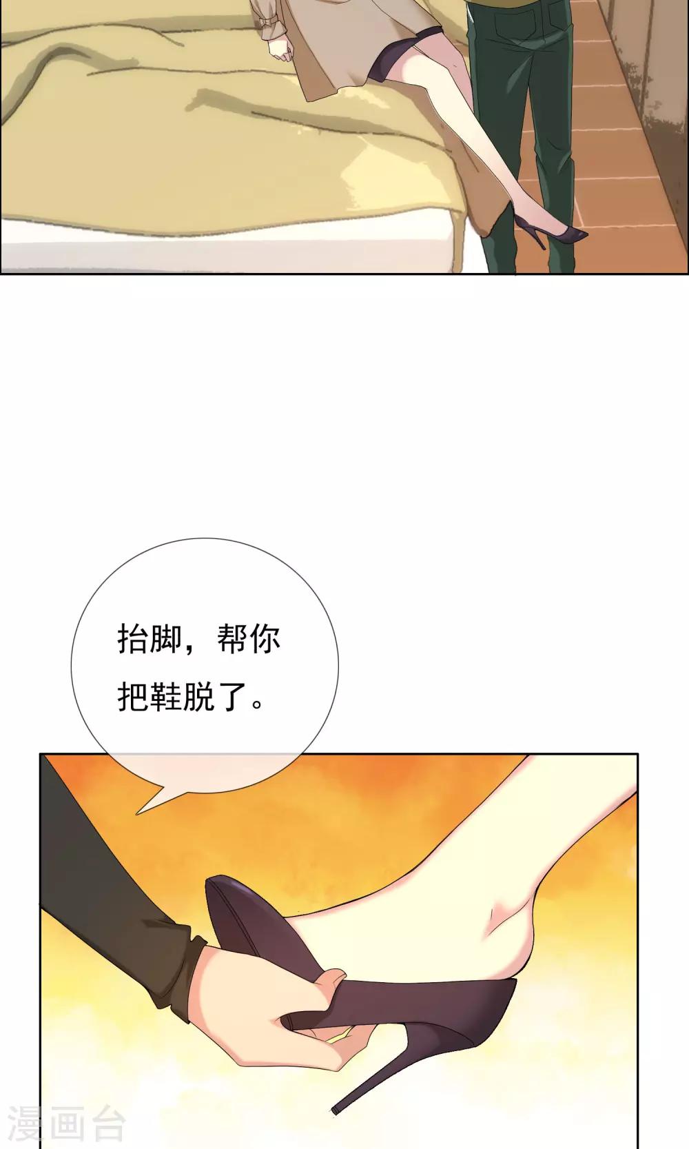 第72话 雨夜-第73话