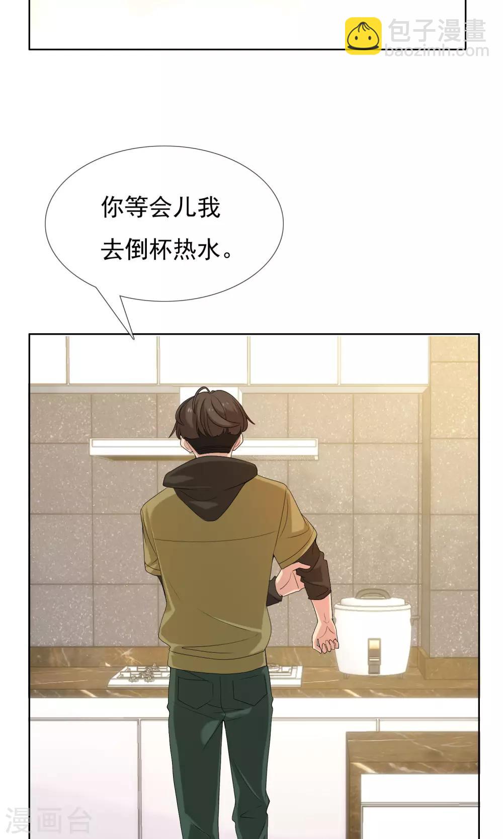 第72话 雨夜-第73话