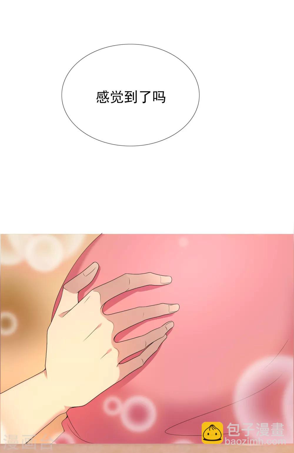 第74话 烫心-第75话