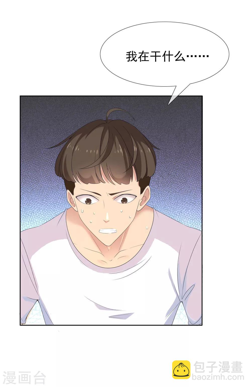 第74话 烫心-第75话
