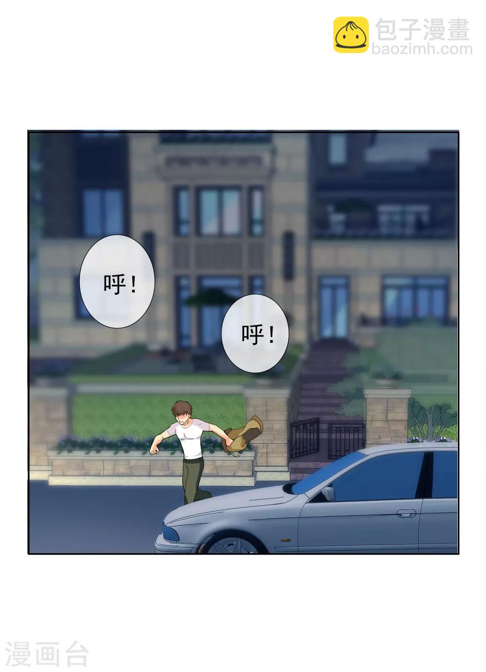 第74话 烫心-第75话