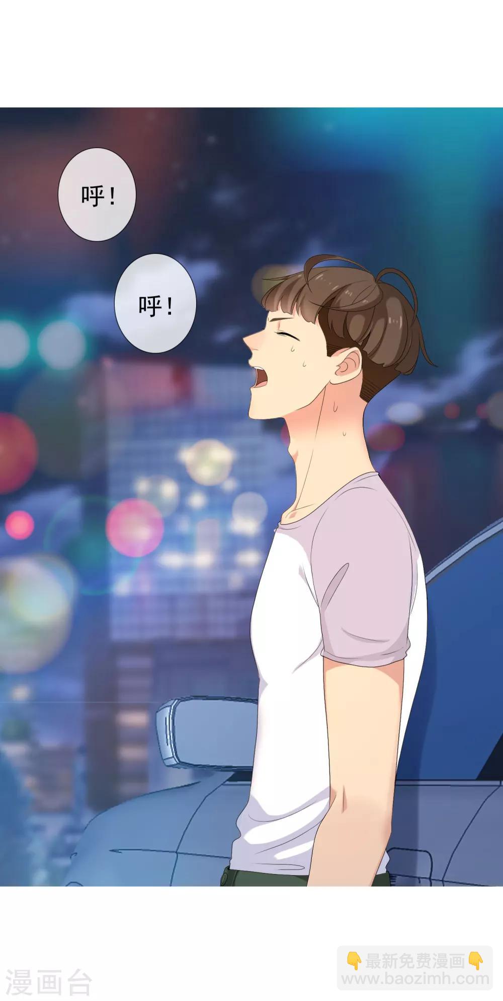 第74话 烫心-第75话