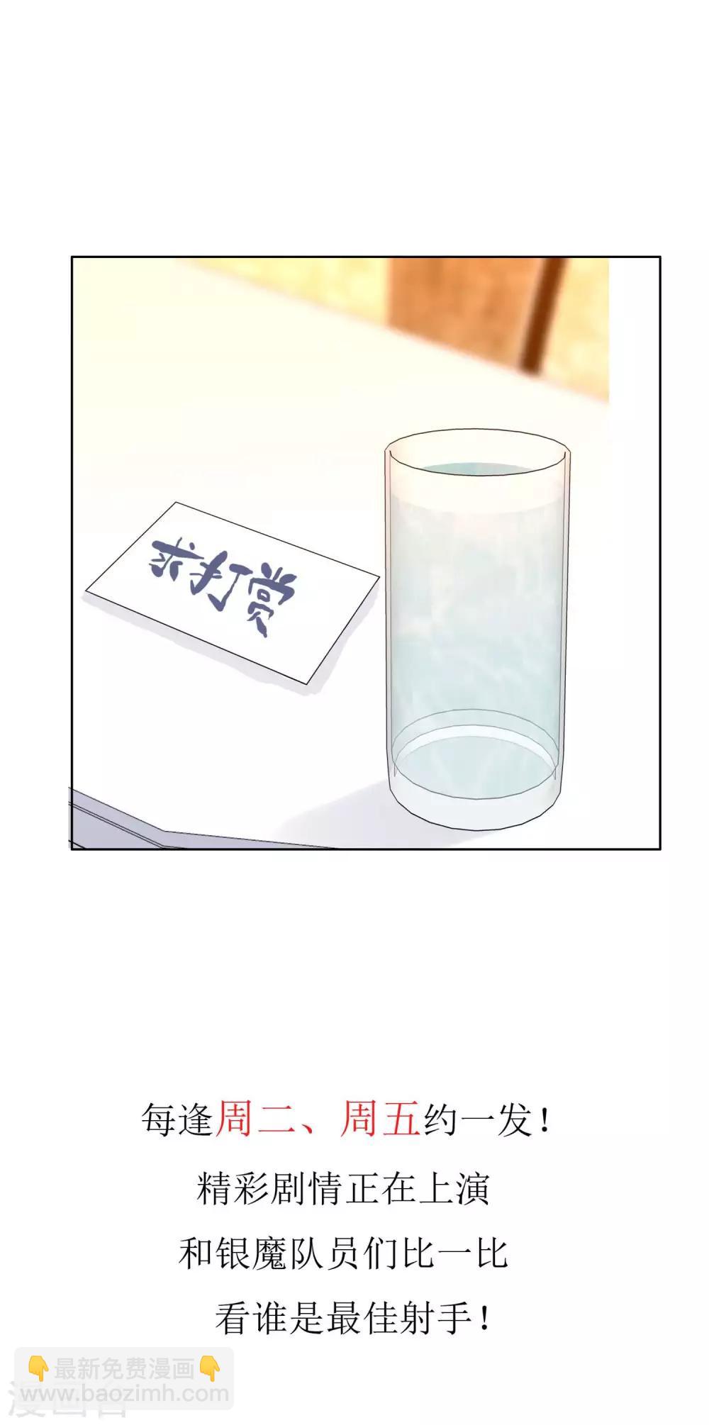 第74话 烫心-第75话