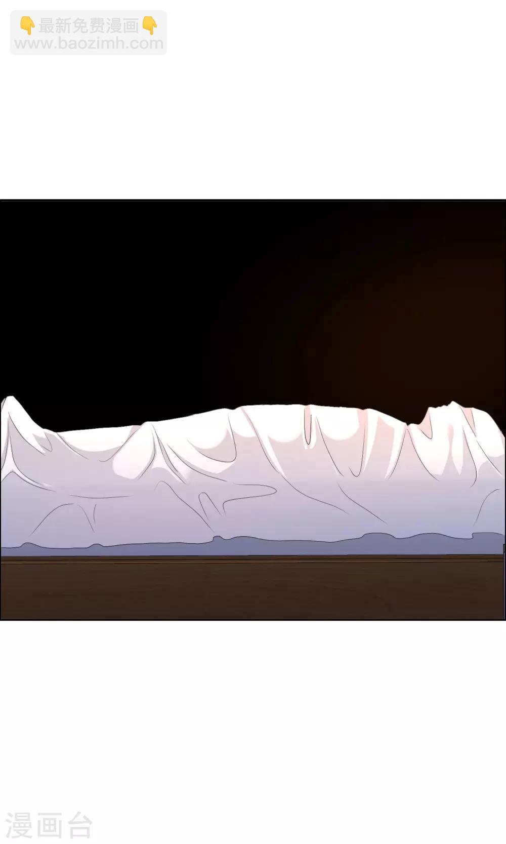 第76话 陪在你身边-第77话