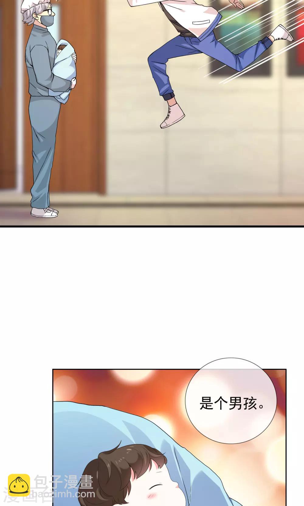 第76话 陪在你身边-第77话