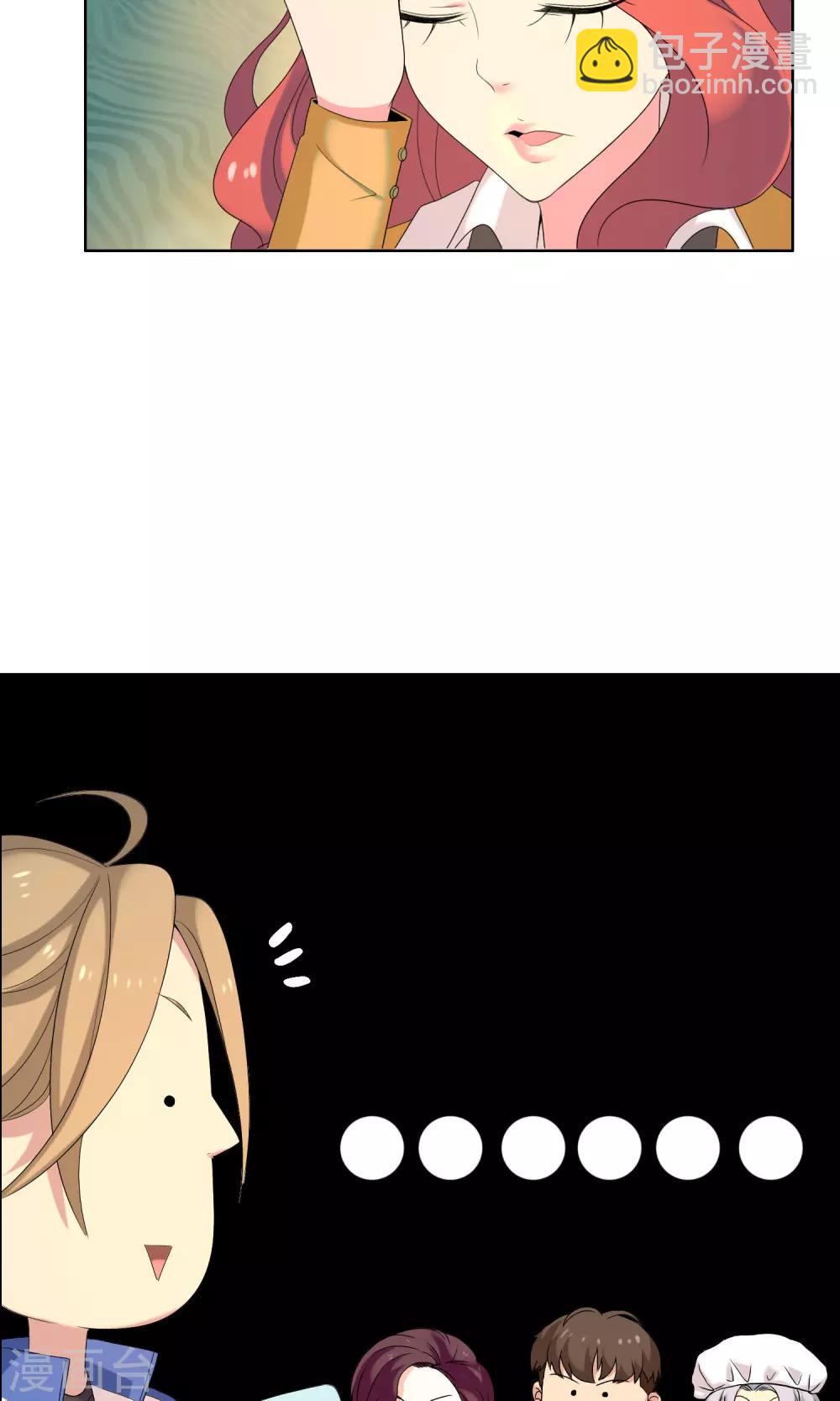 第76话 陪在你身边-第77话