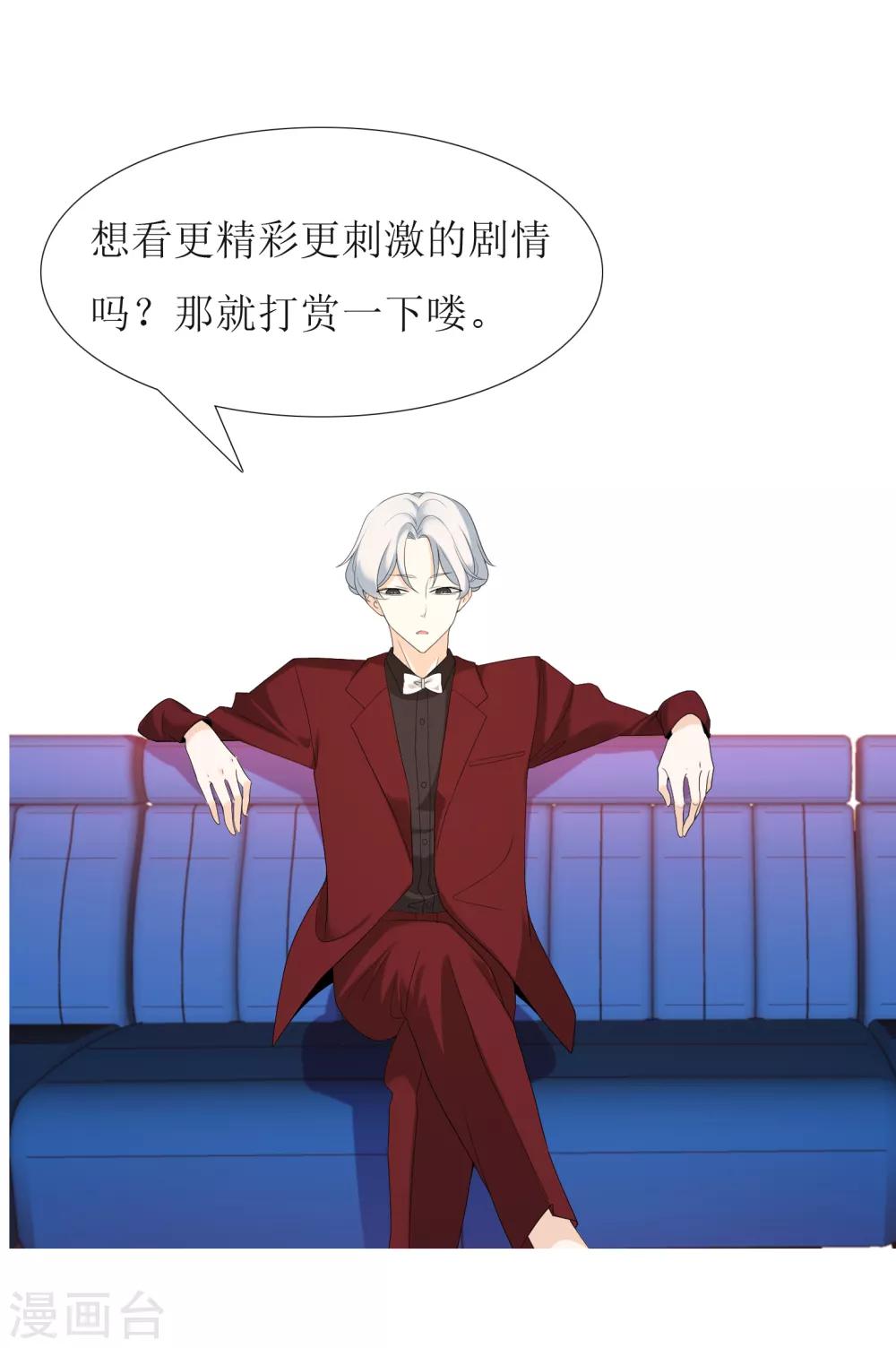 第78话 要干就干大-第79话