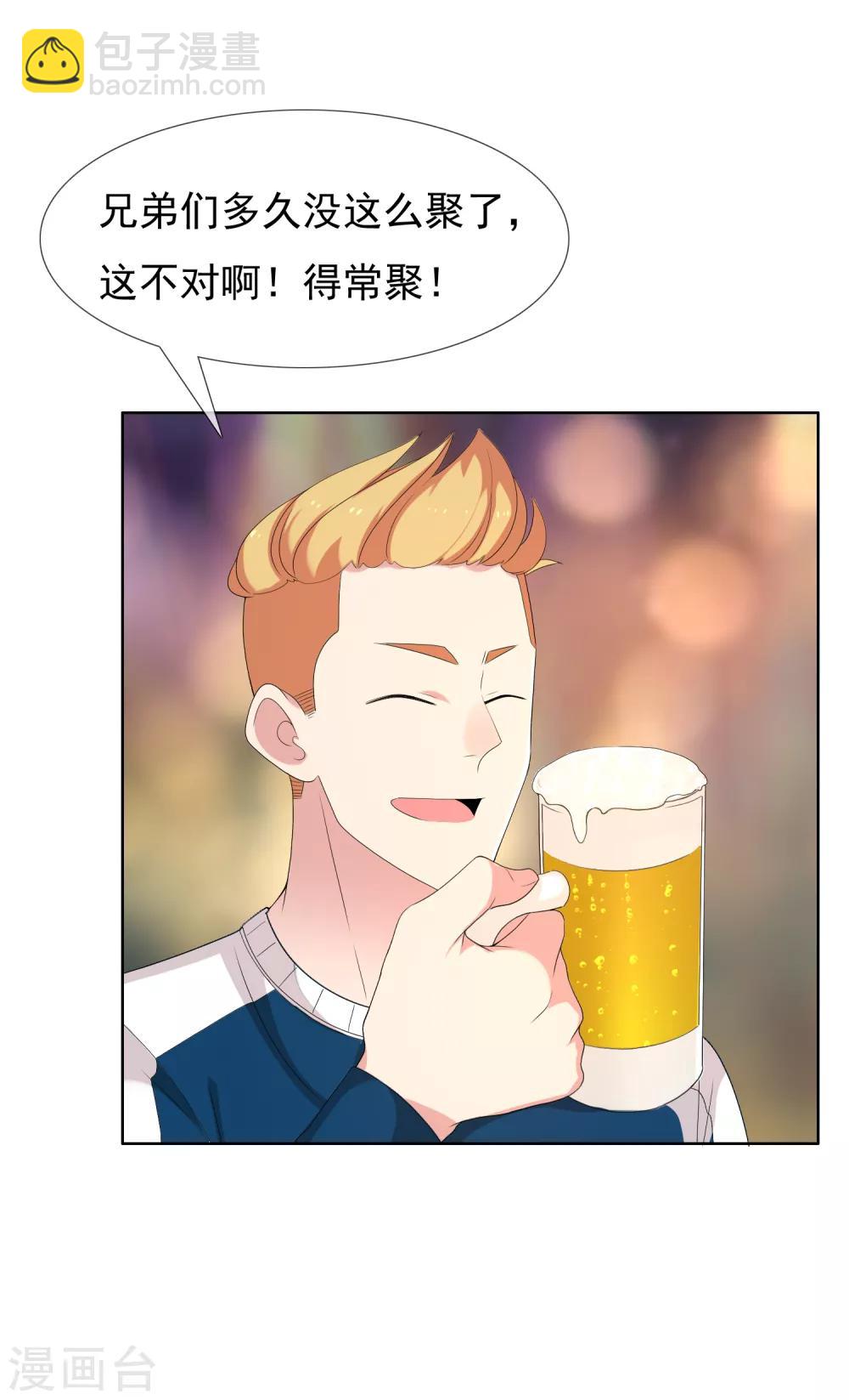 第78话 要干就干大-第79话