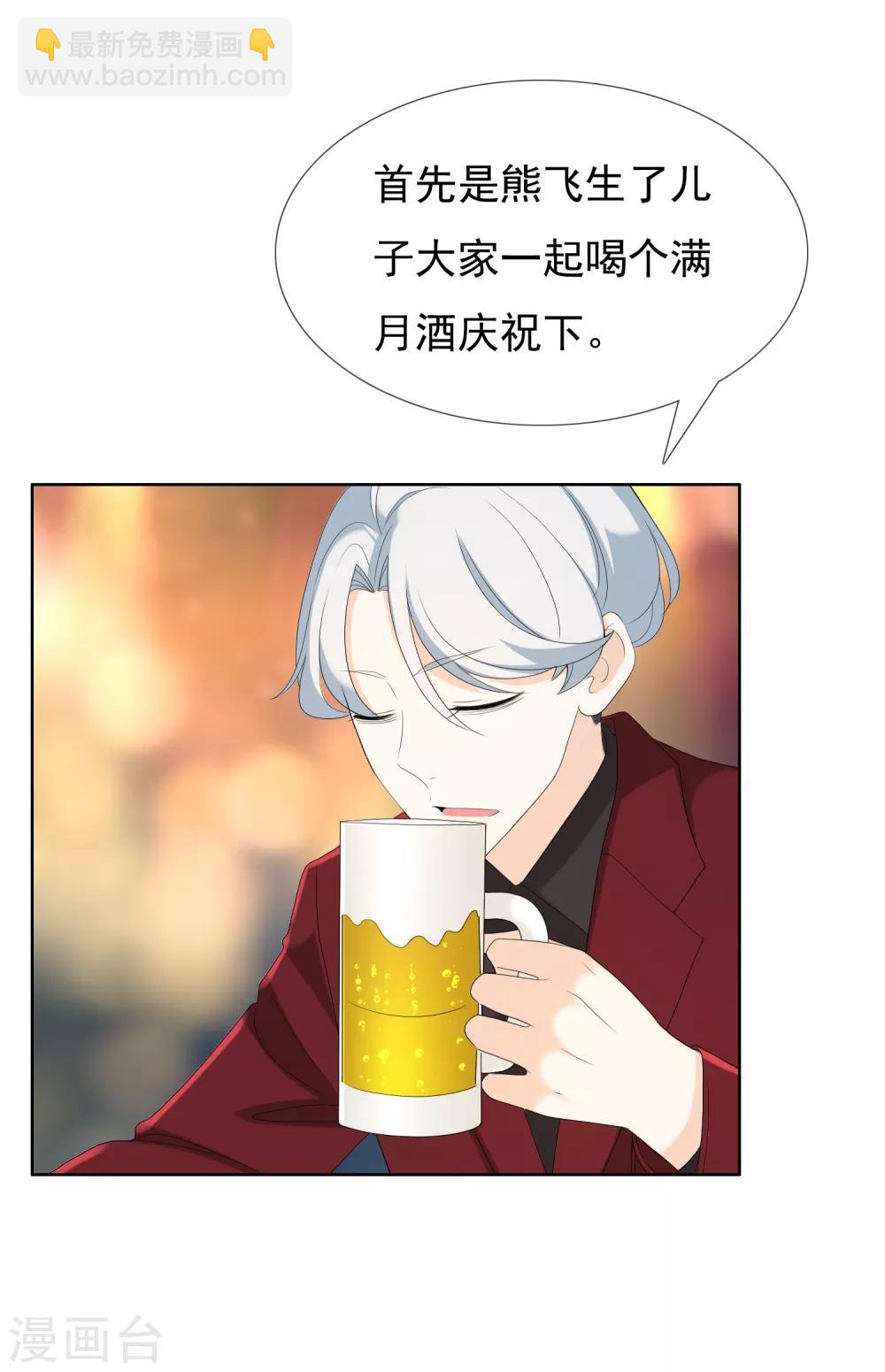 第78话 要干就干大-第79话