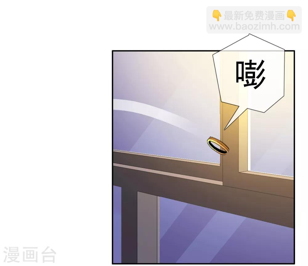 第9话 突然回来的妻子-第9话