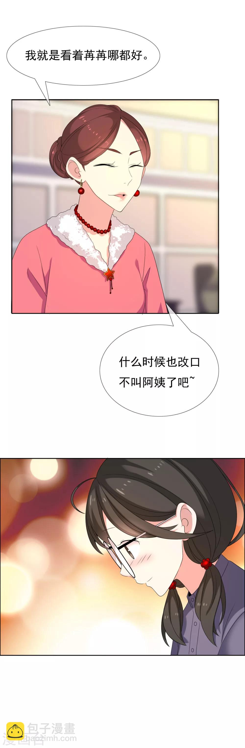 第80话 幸福的样子-第81话