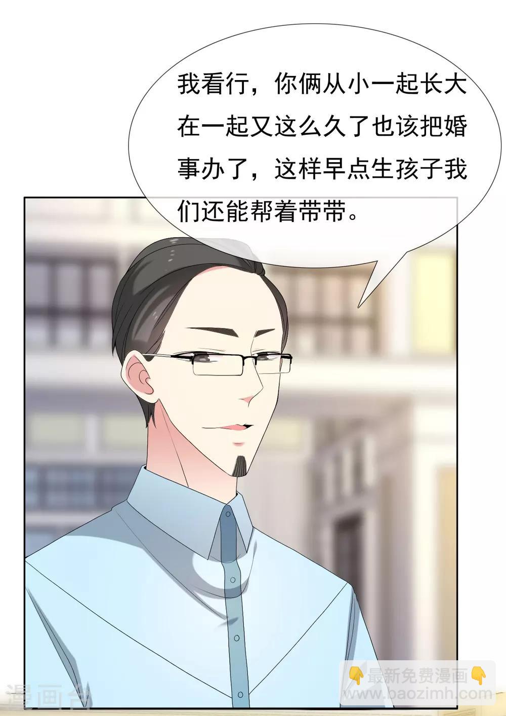 第80话 幸福的样子-第81话