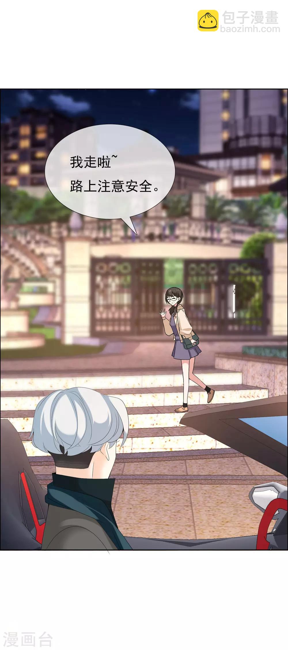 第80话 幸福的样子-第81话