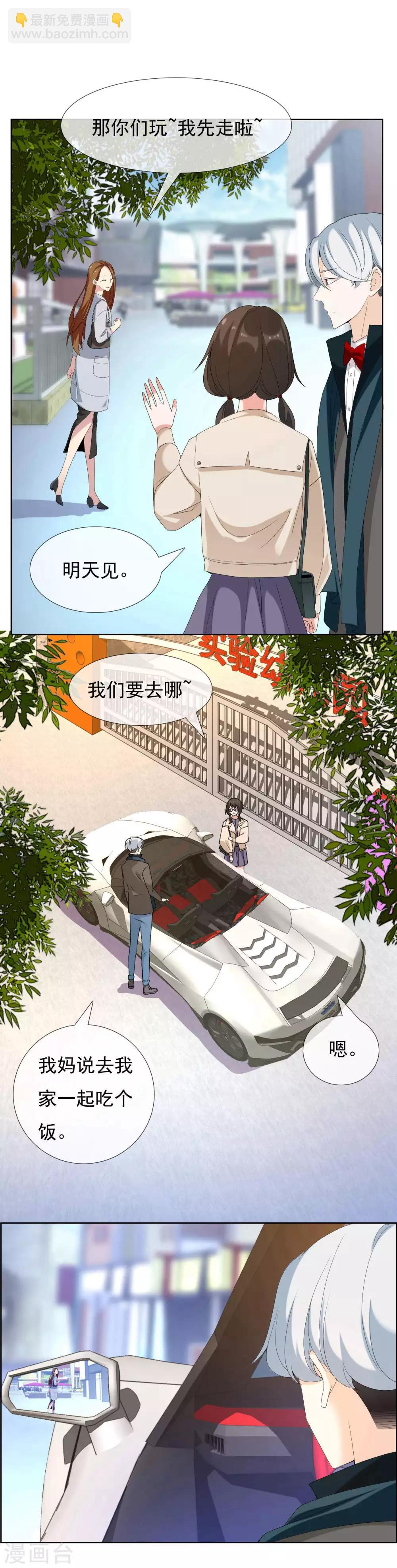 第80话 幸福的样子-第81话