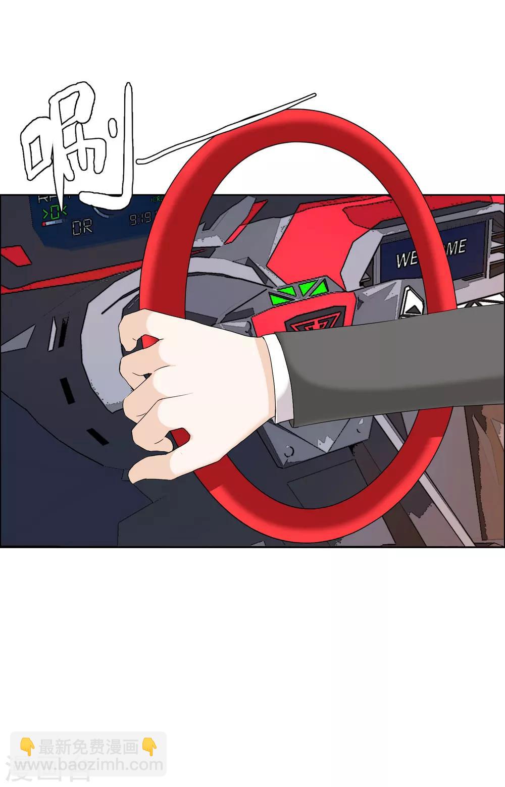 第80话 幸福的样子-第81话