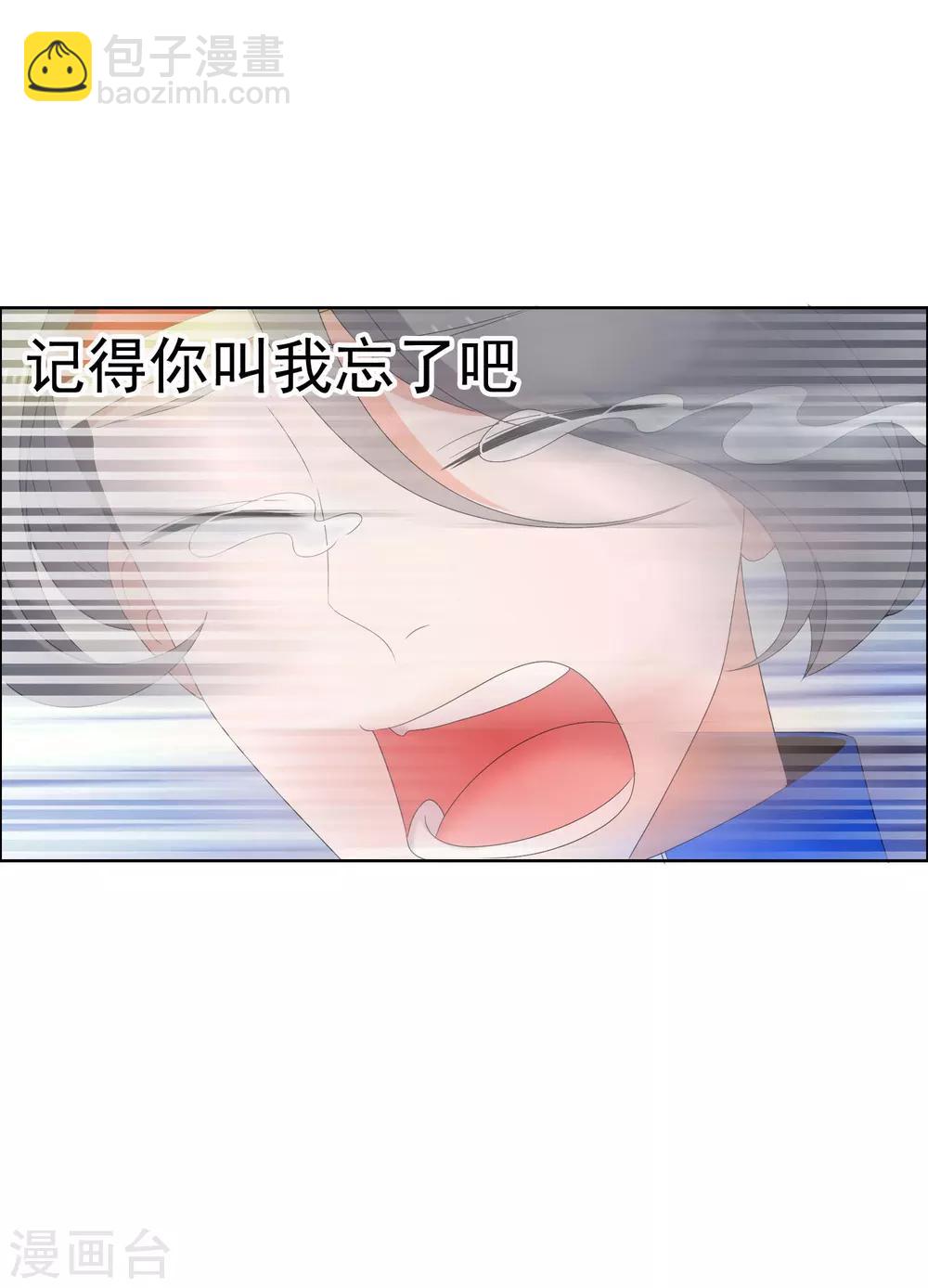 第82话 胜利十一人2-第83话