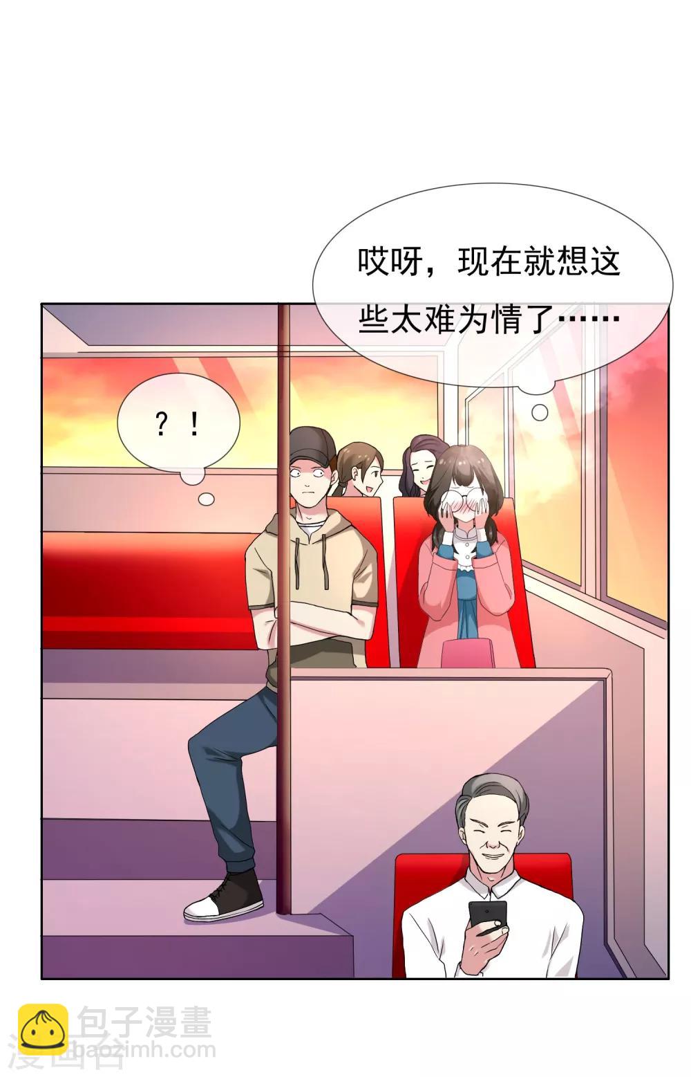 第84话 梦一场-第85话