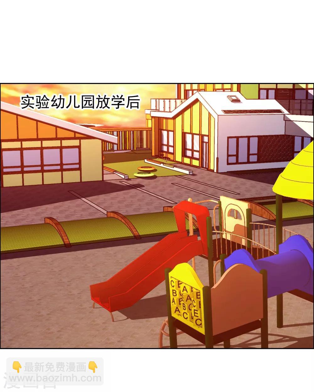 第84话 梦一场-第85话
