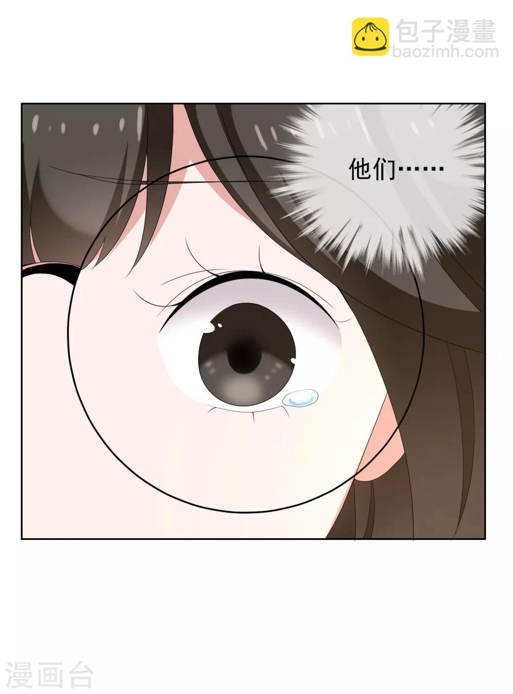 第84话 梦一场-第85话