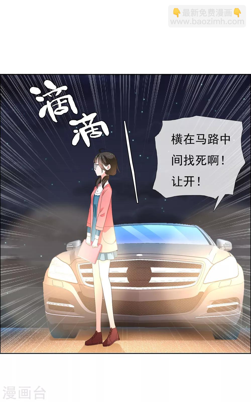 第84话 梦一场-第85话