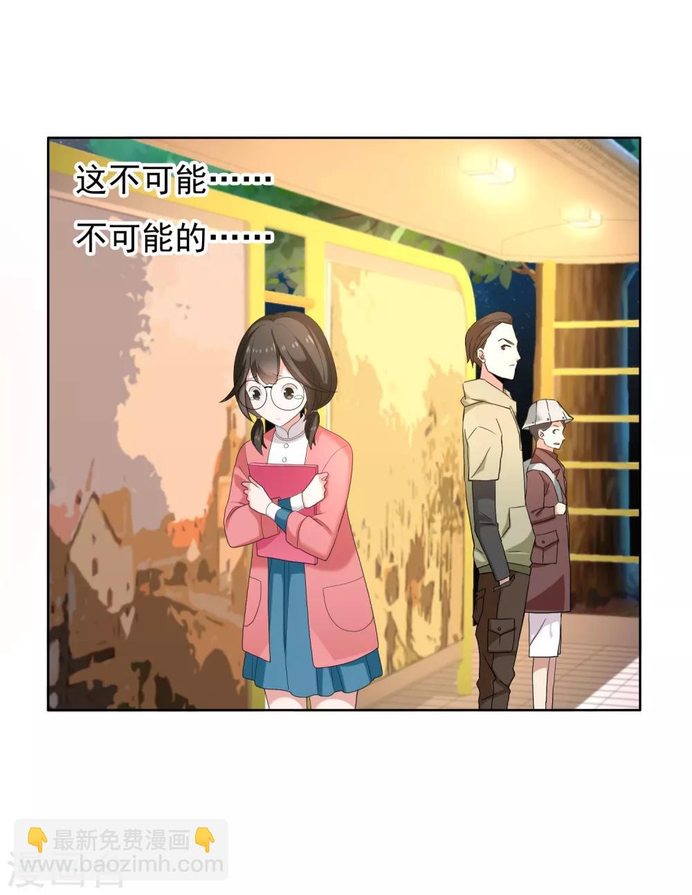 第84话 梦一场-第85话