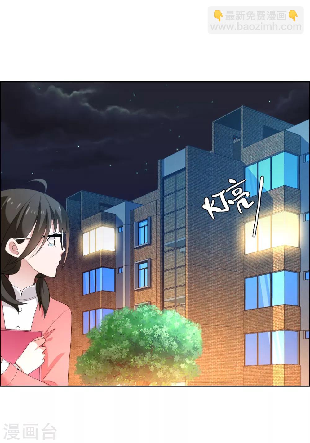 第84话 梦一场-第85话