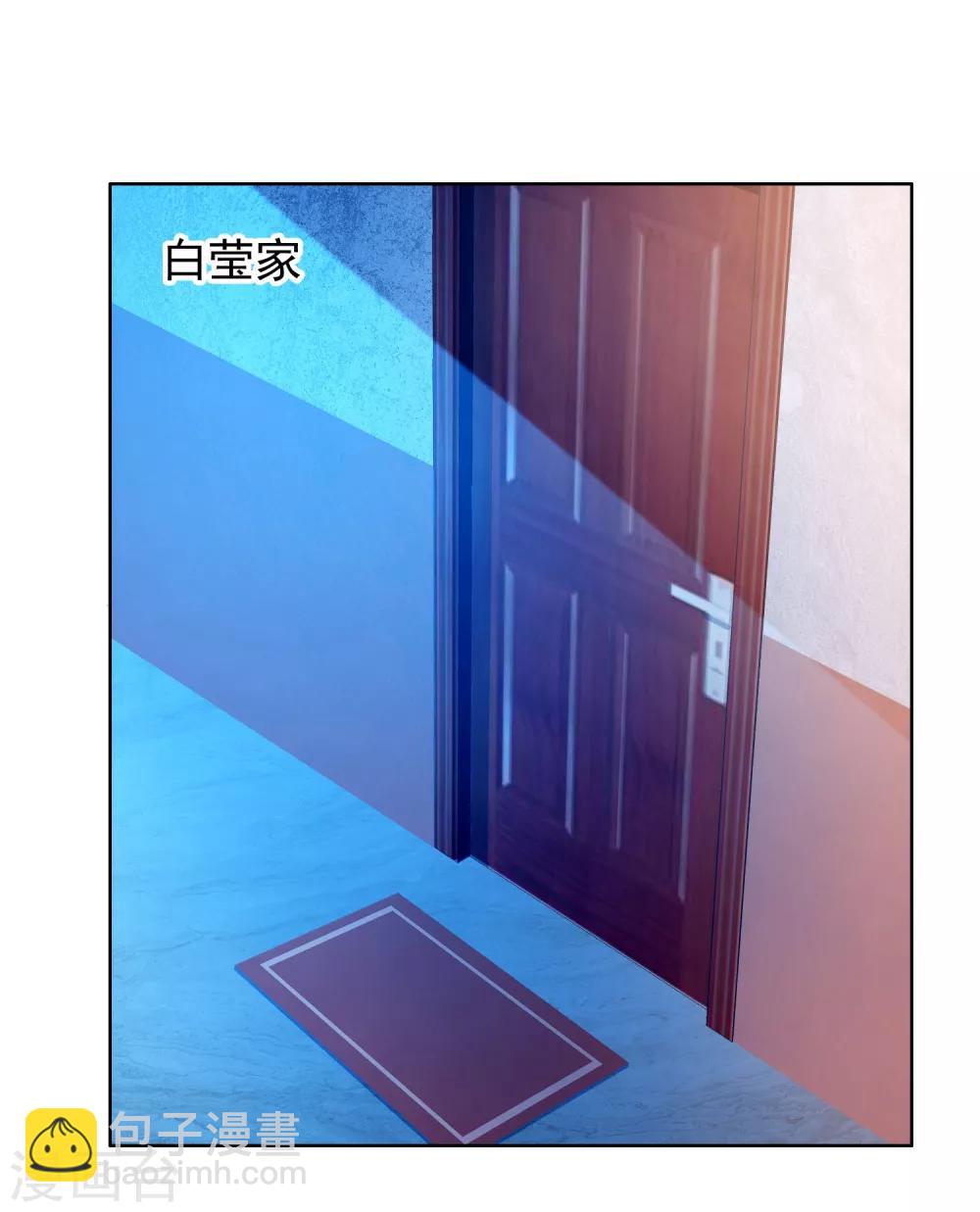 第84话 梦一场-第85话