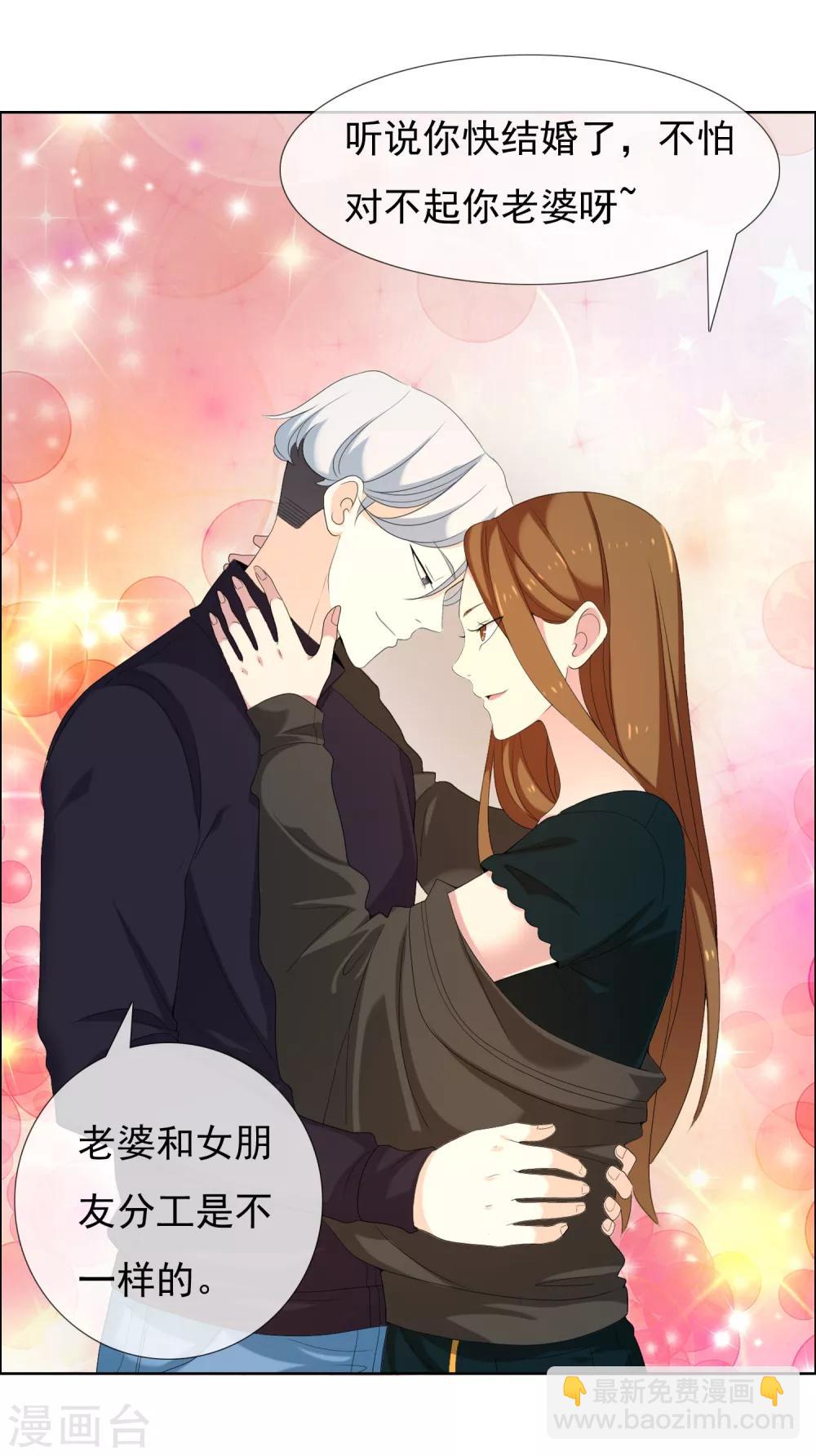 第84话 梦一场-第85话