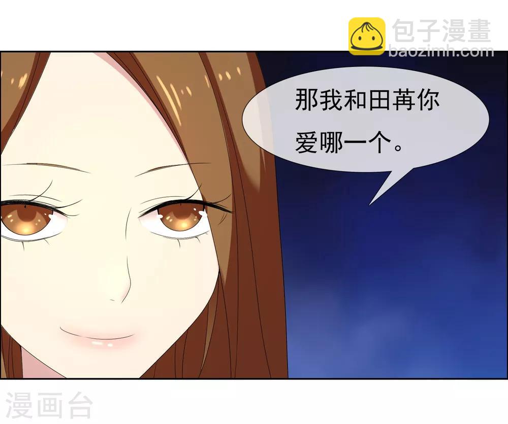第84话 梦一场-第85话