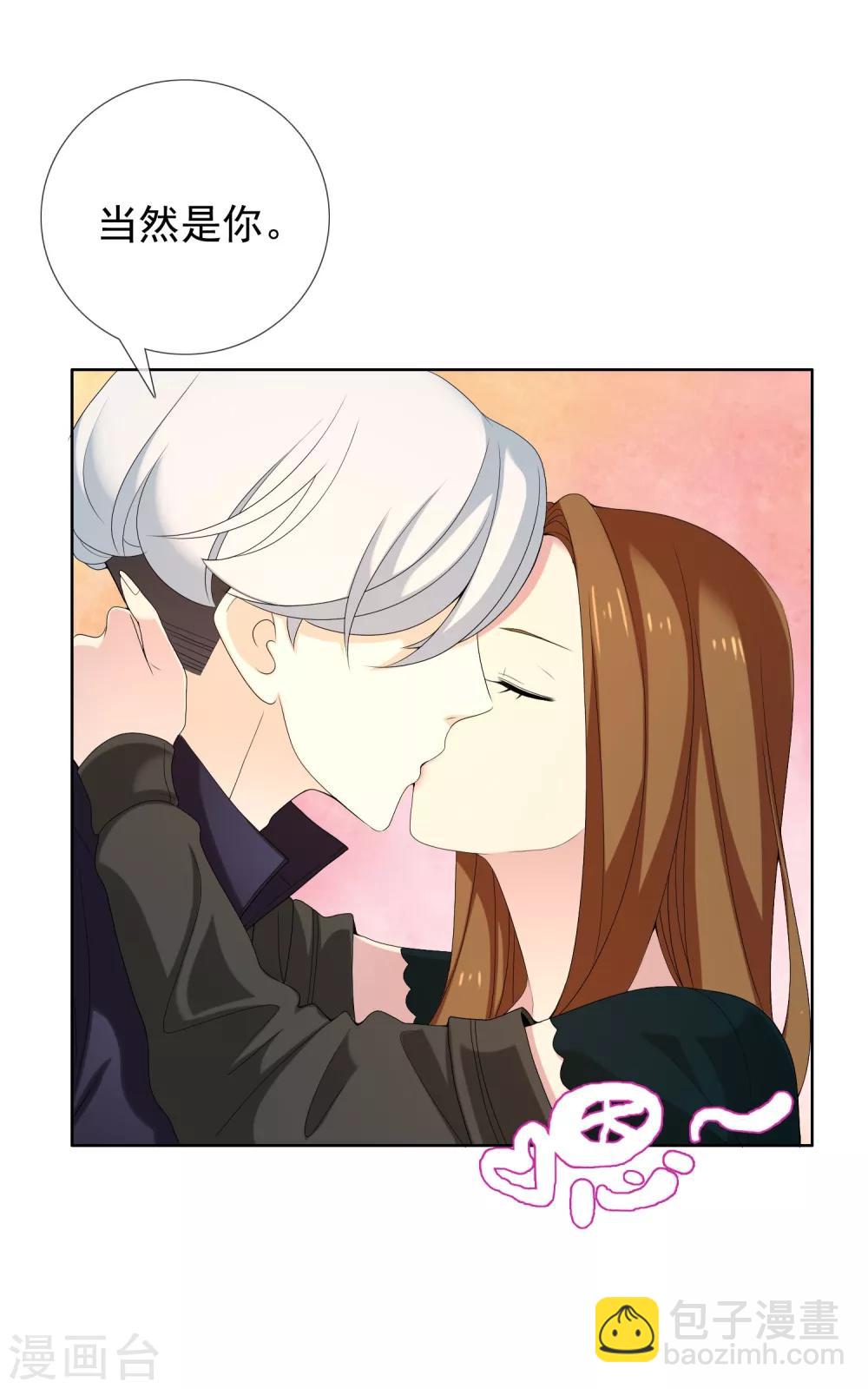 第84话 梦一场-第85话