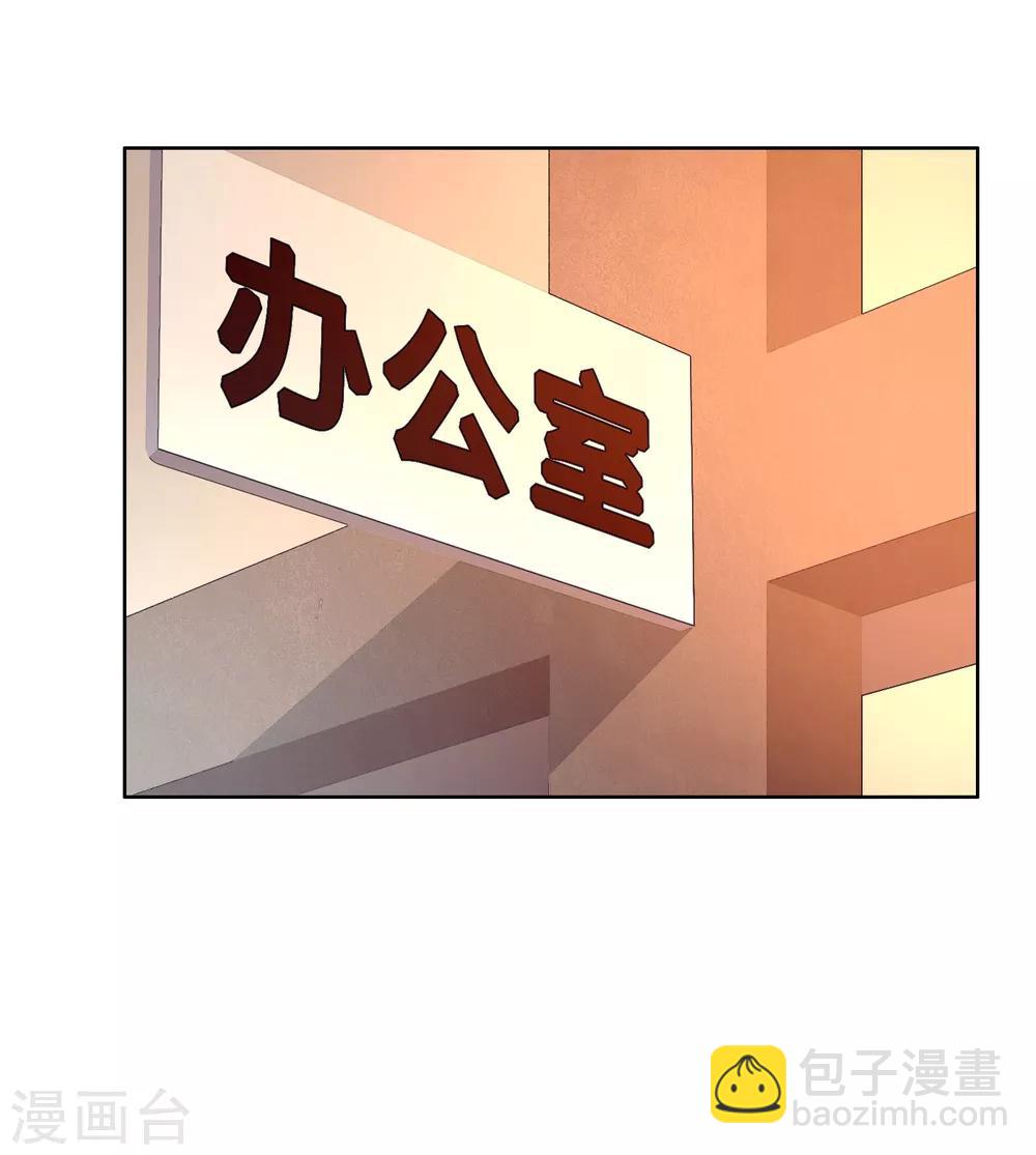 第84话 梦一场-第85话