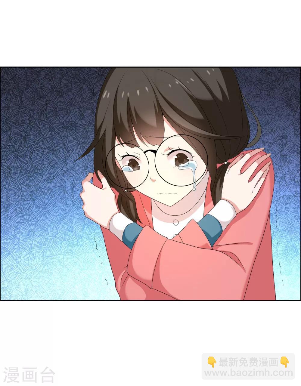 第84话 梦一场-第85话