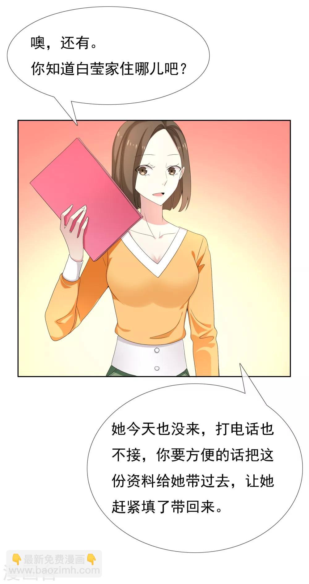 第84话 梦一场-第85话