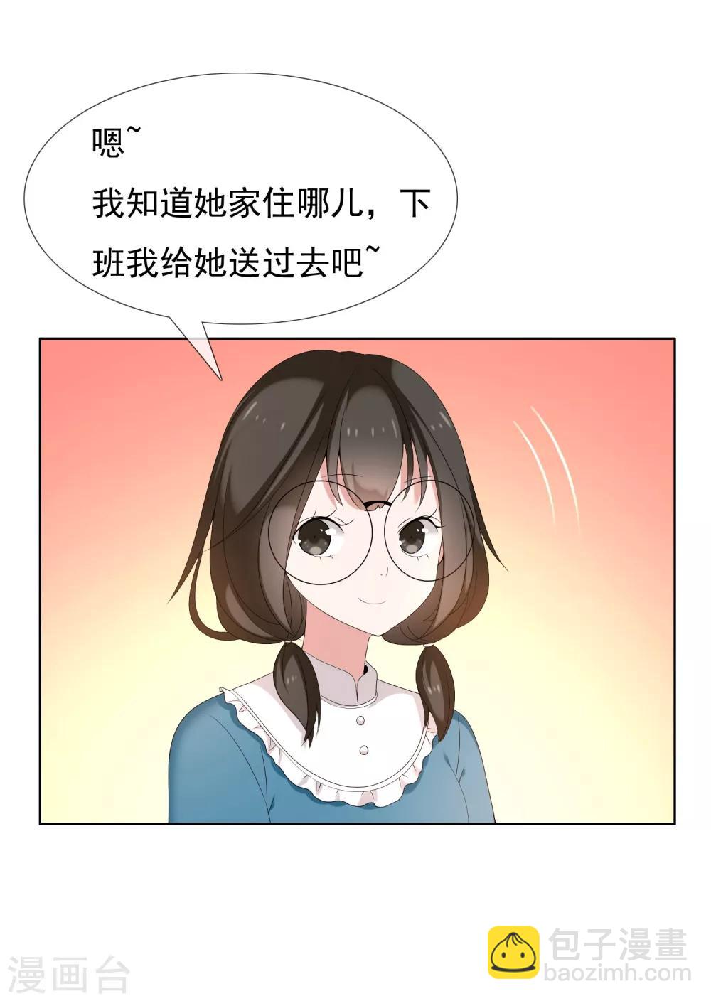 第84话 梦一场-第85话