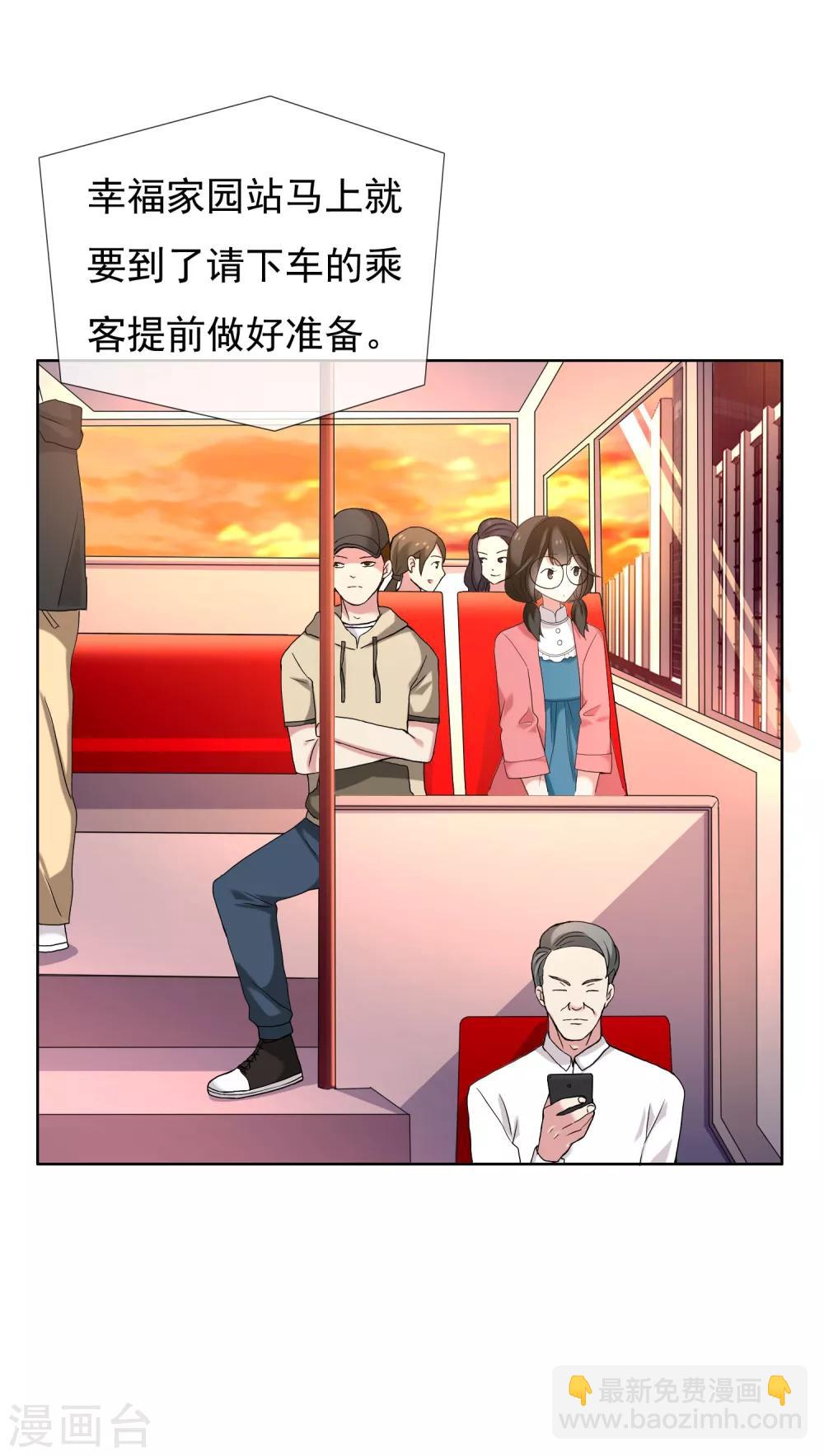 第84话 梦一场-第85话