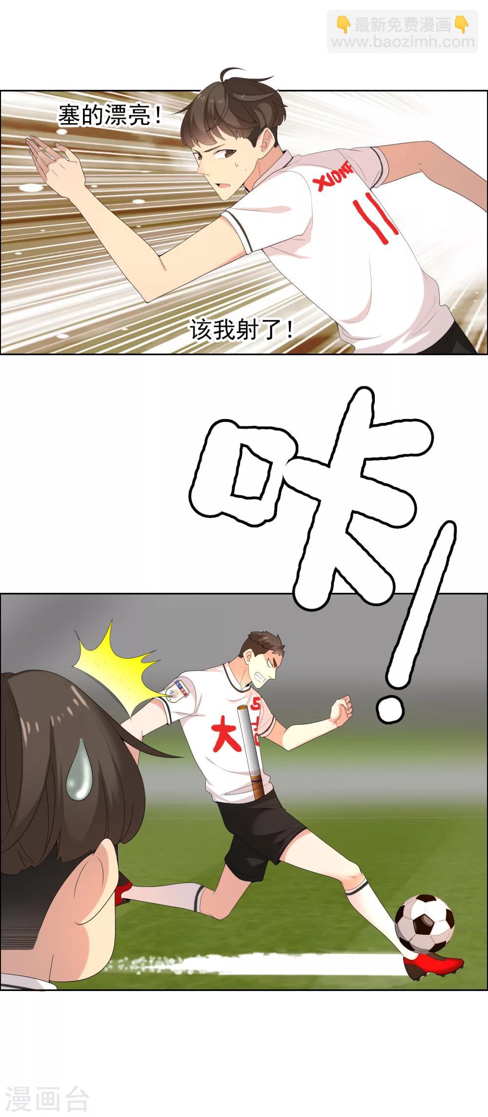 第88话 心理防线-第89话