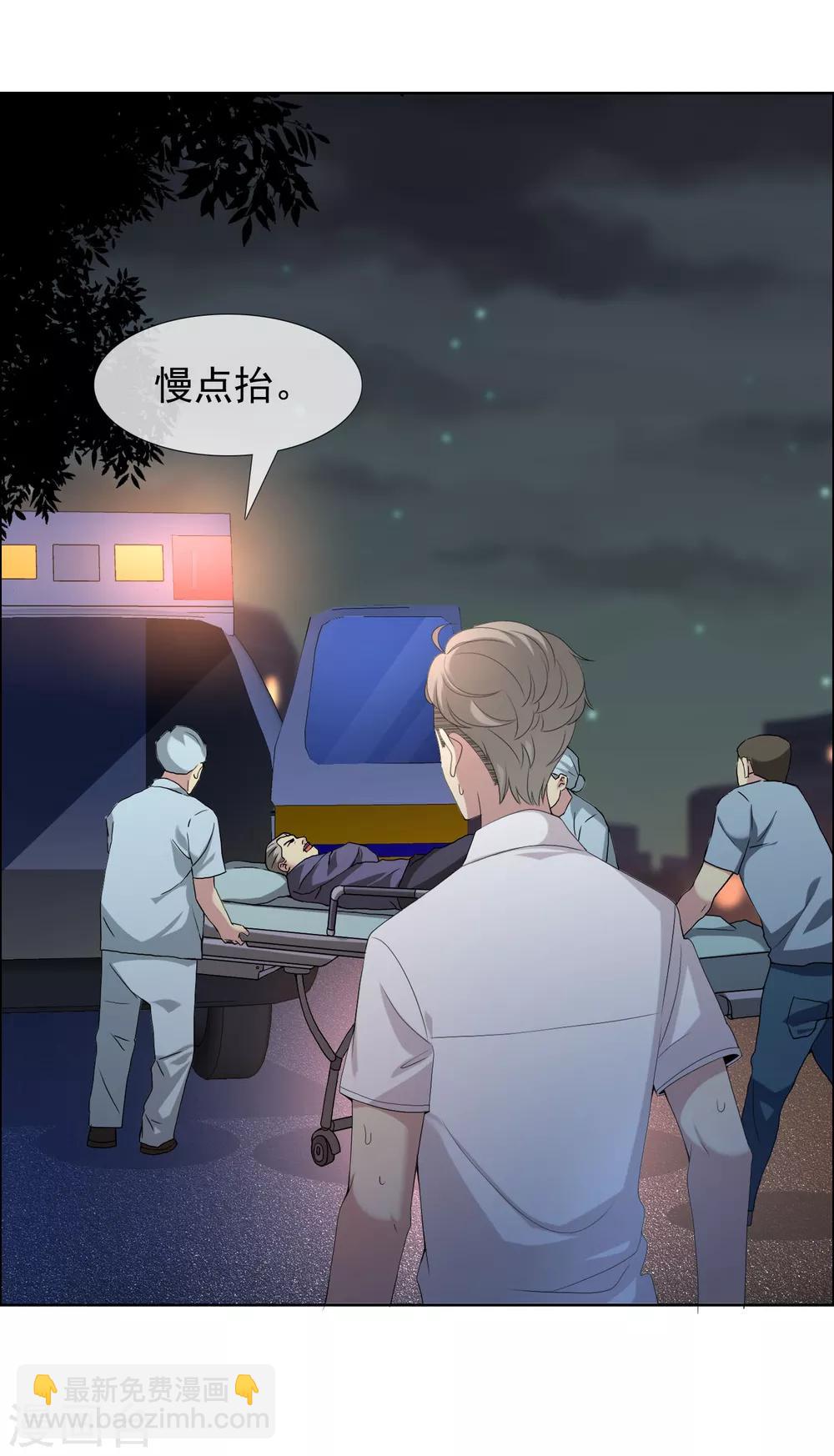第92话 别忘了-第93话