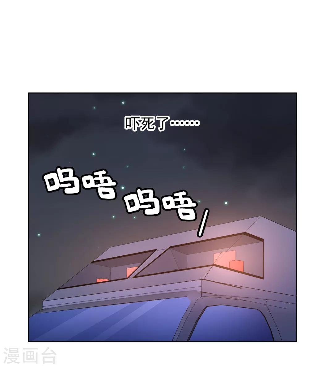 第92话 别忘了-第93话